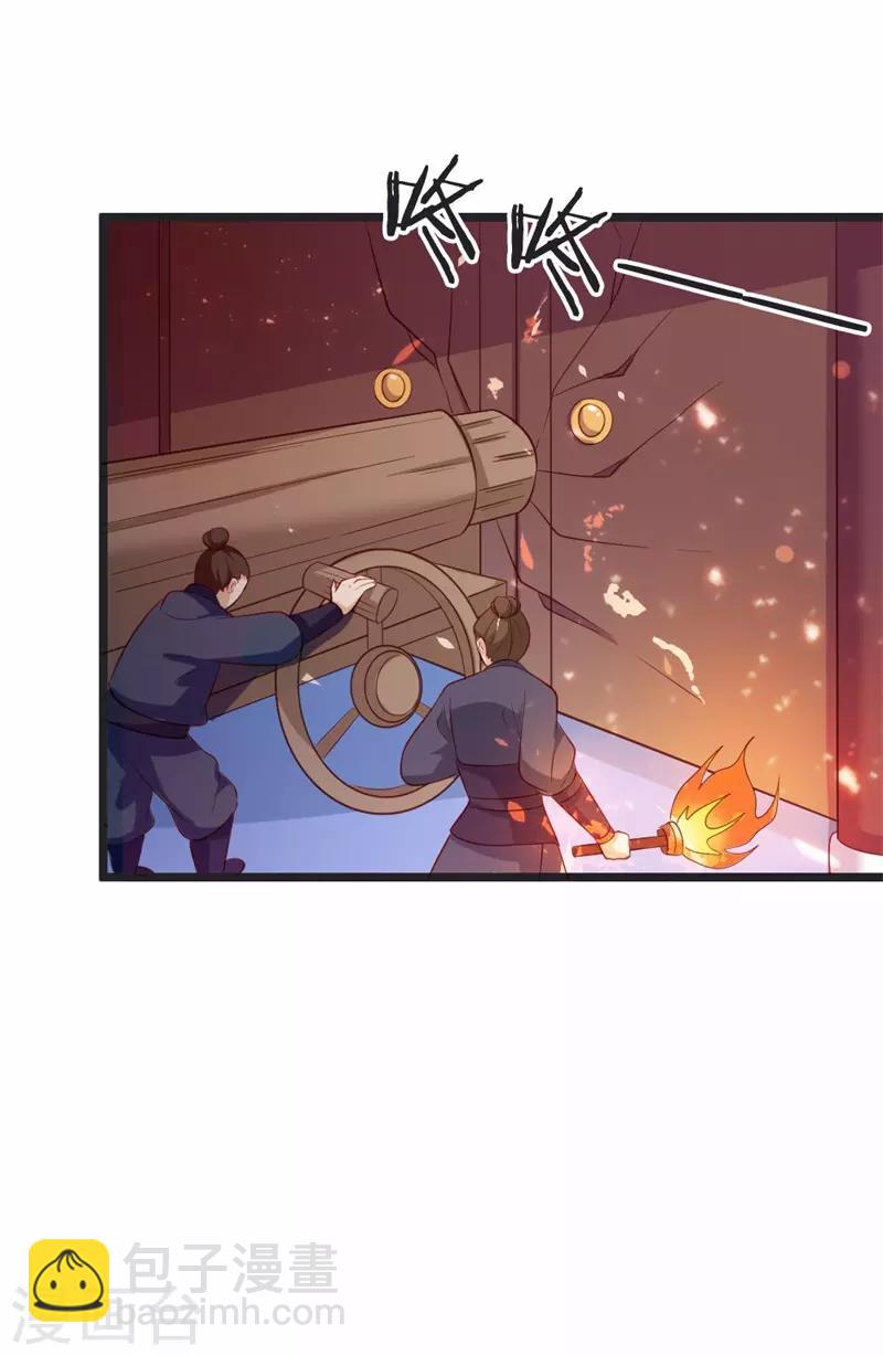 第86话 叛乱-第90话