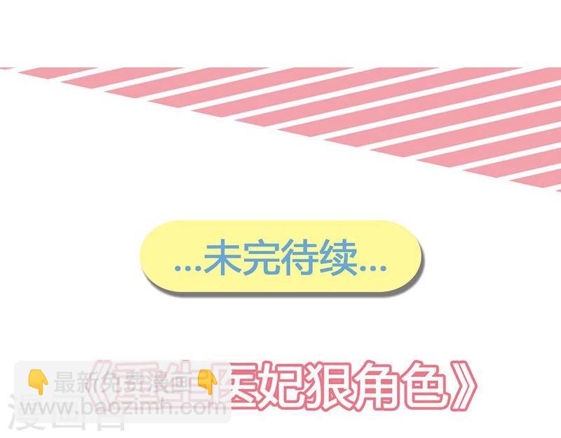 第9话 肤浅的女人-第10话