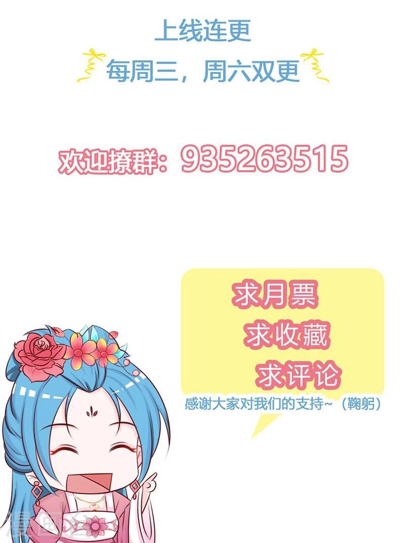 第9话 肤浅的女人-第10话