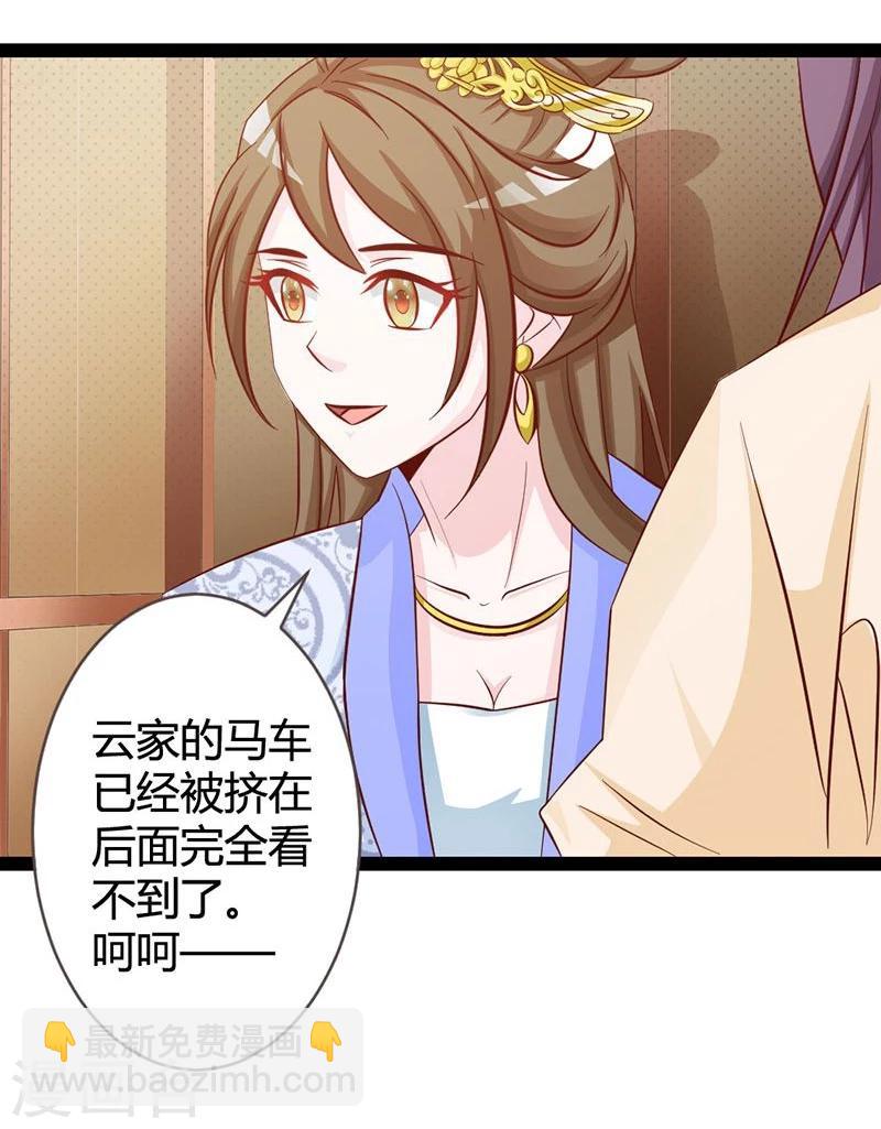 第9话 肤浅的女人-第10话