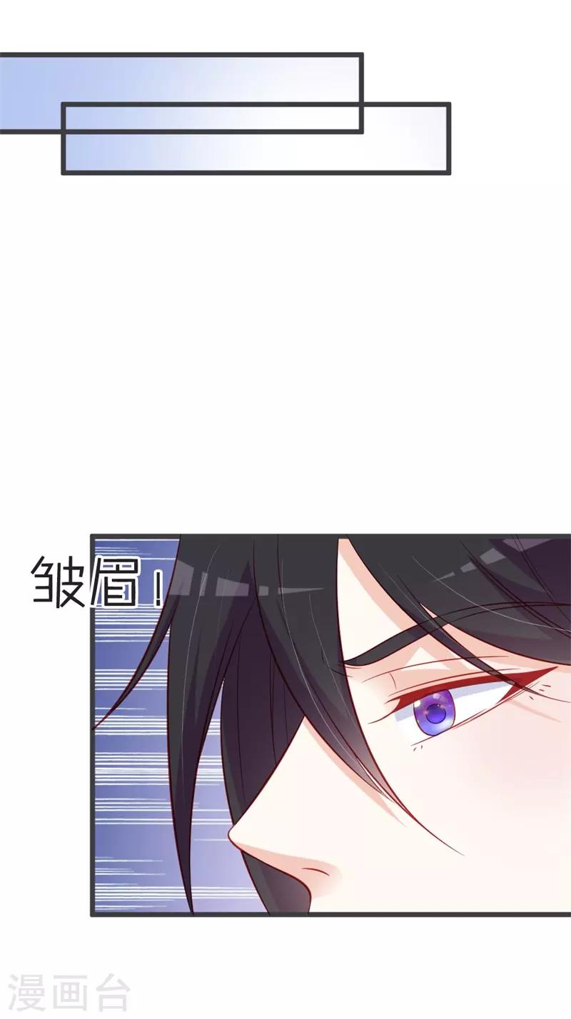 第92话 女装大佬-第96话