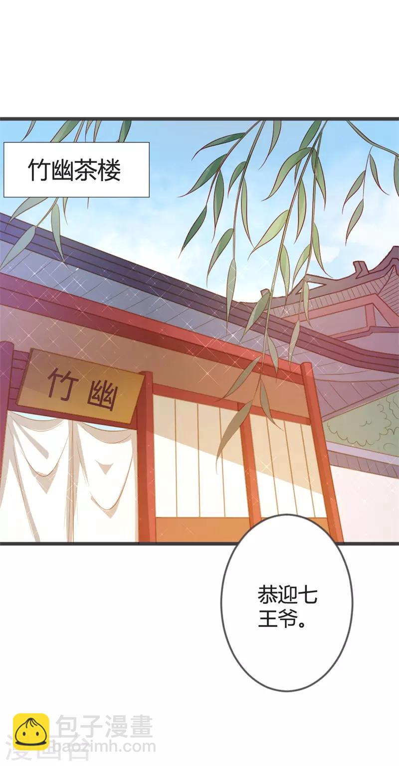 第92话 女装大佬-第96话