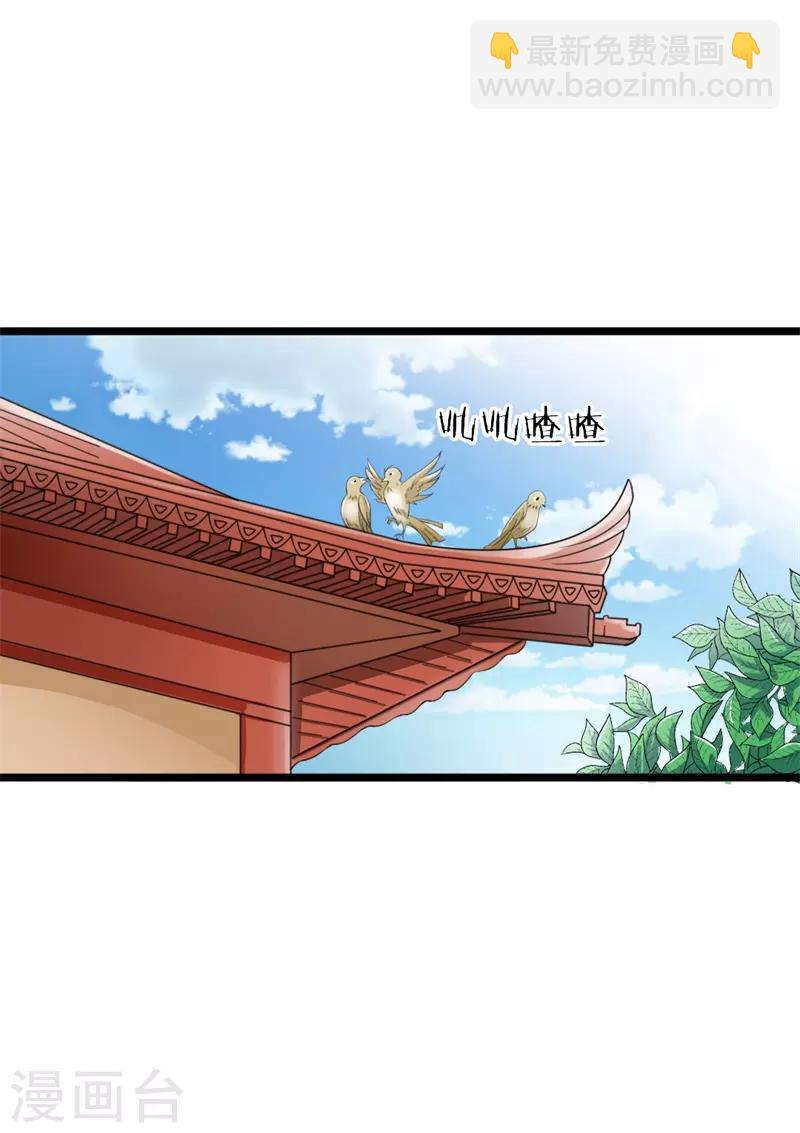 第92话 女装大佬-第96话