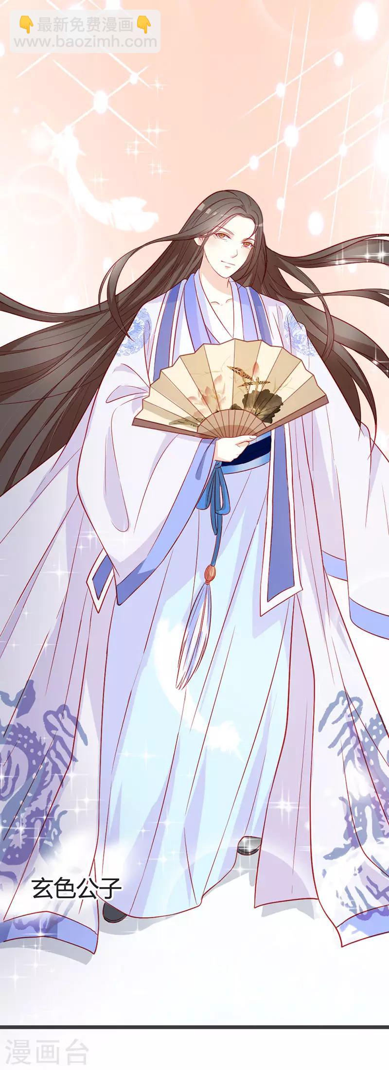 第94话 意外的地咚-第98话