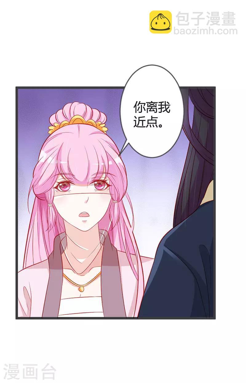 第94话 意外的地咚-第98话