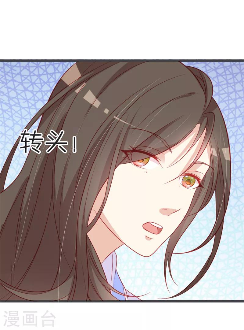 第95话 我是为保七王爷！-第100话