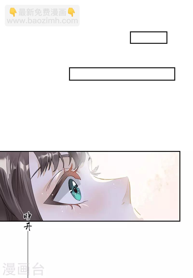 第1话 浴火重生-第2话