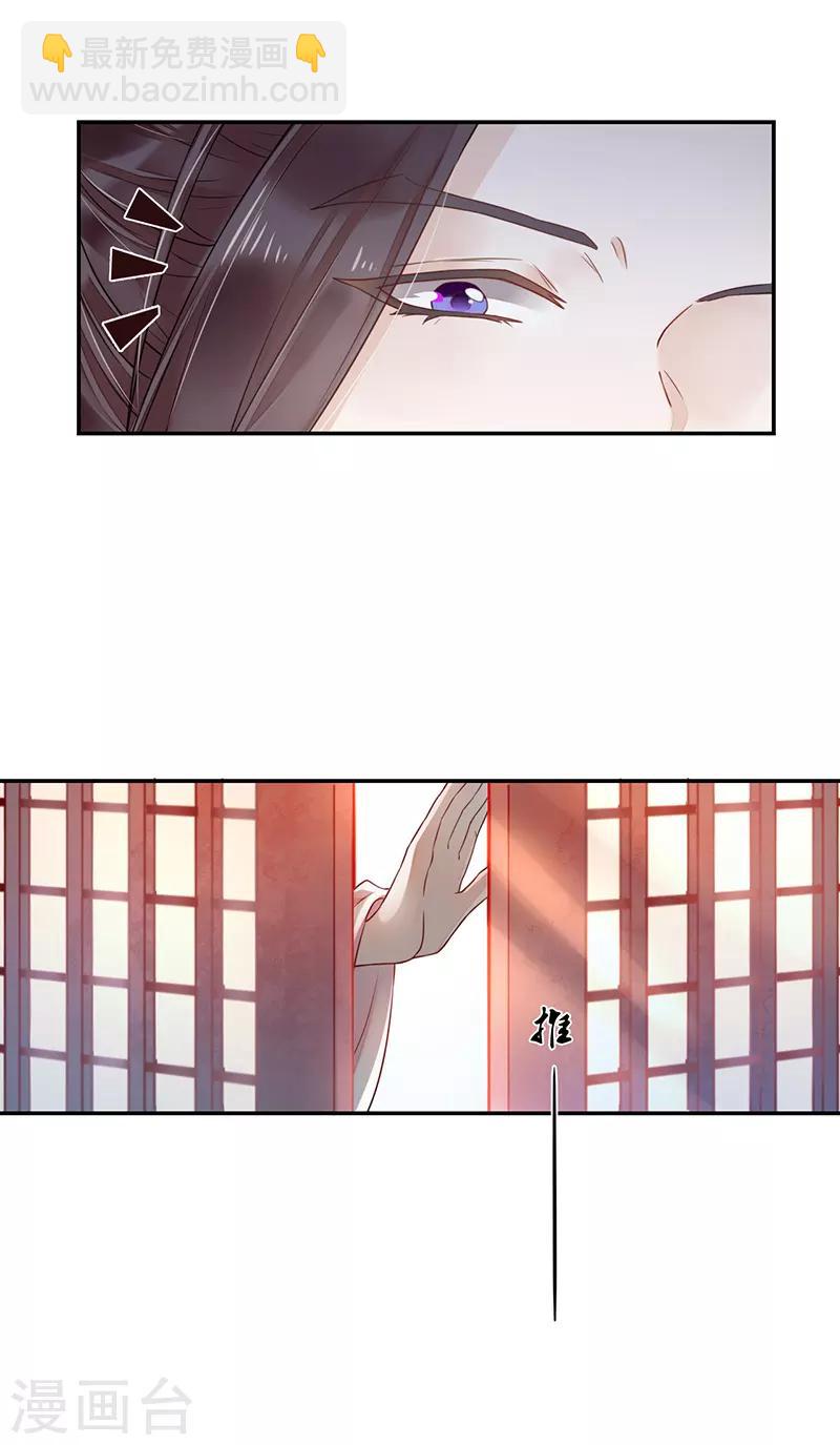 第3话 望月独酌-第4话