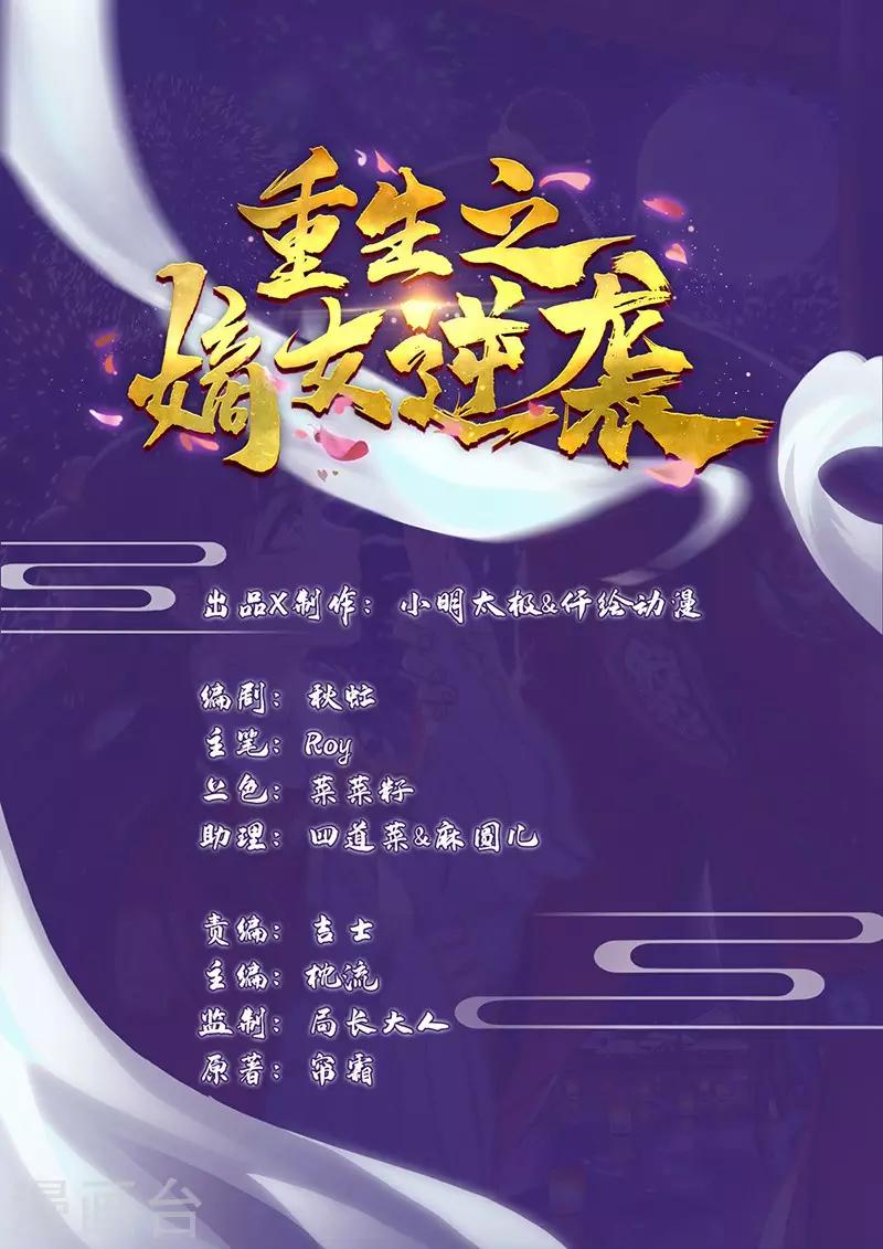 第7话 中毒受伤-第8话