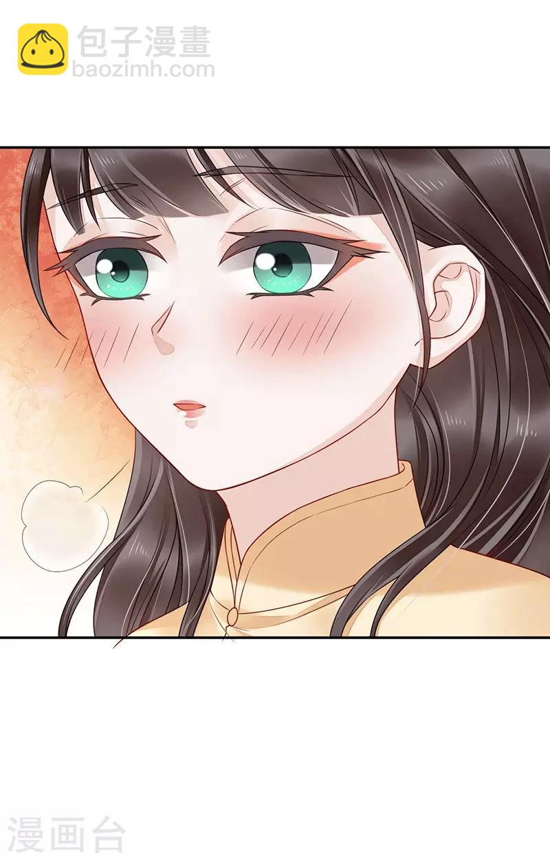 第7话 中毒受伤-第8话