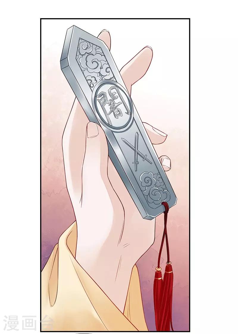 第7话 中毒受伤-第8话