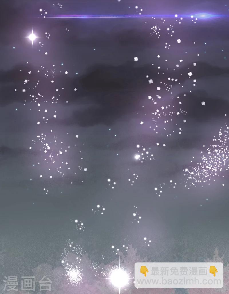 第1话 若为青帝-第2话