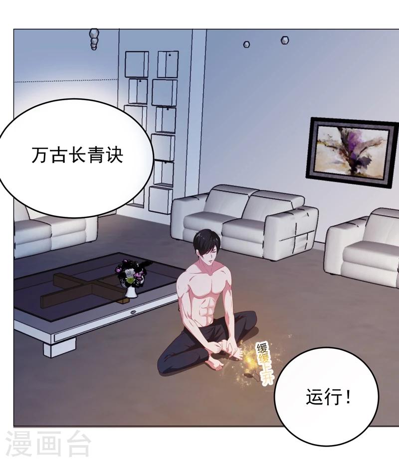 第11话 惩恶救美-第12话