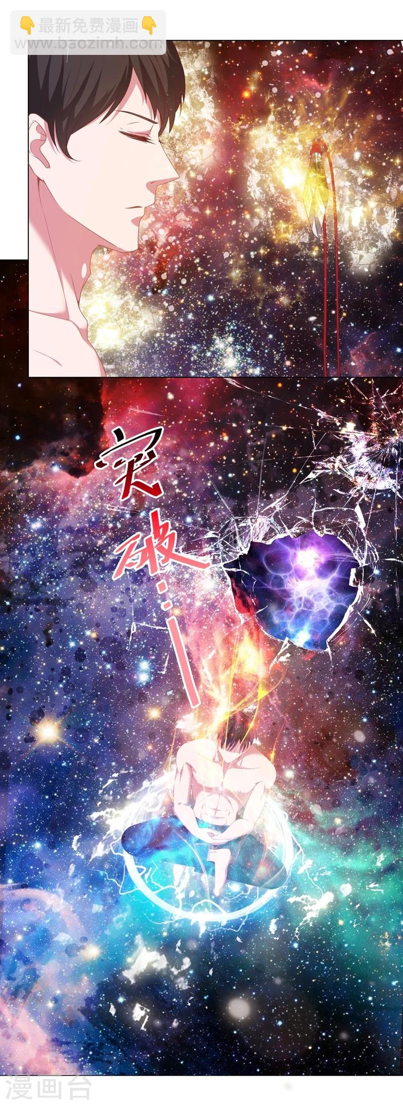 第11话 惩恶救美-第12话