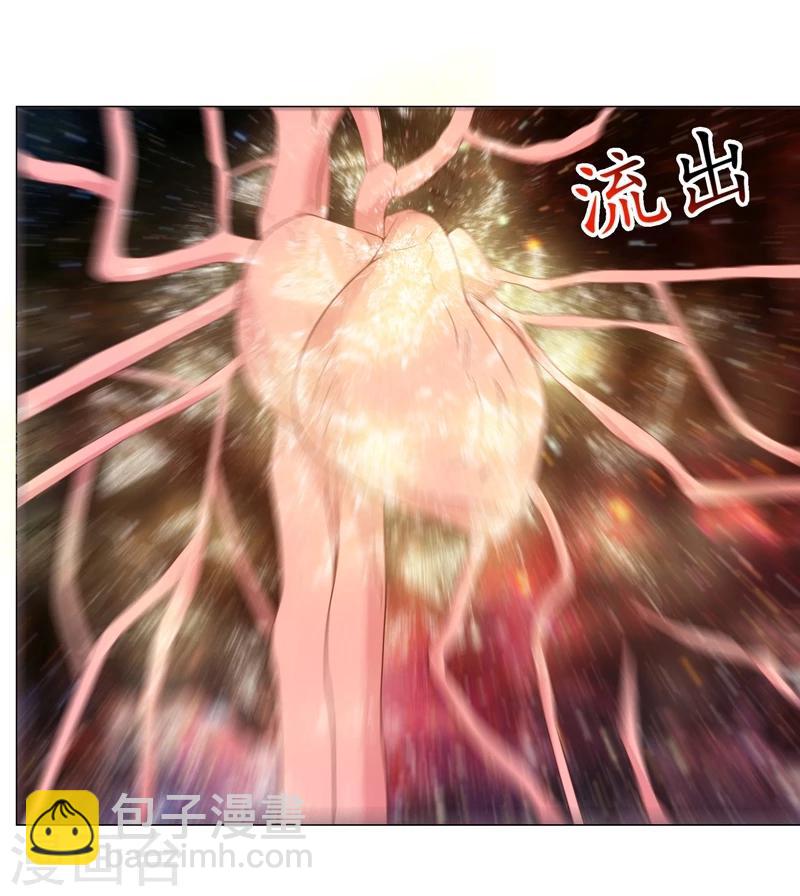 第11话 惩恶救美-第12话