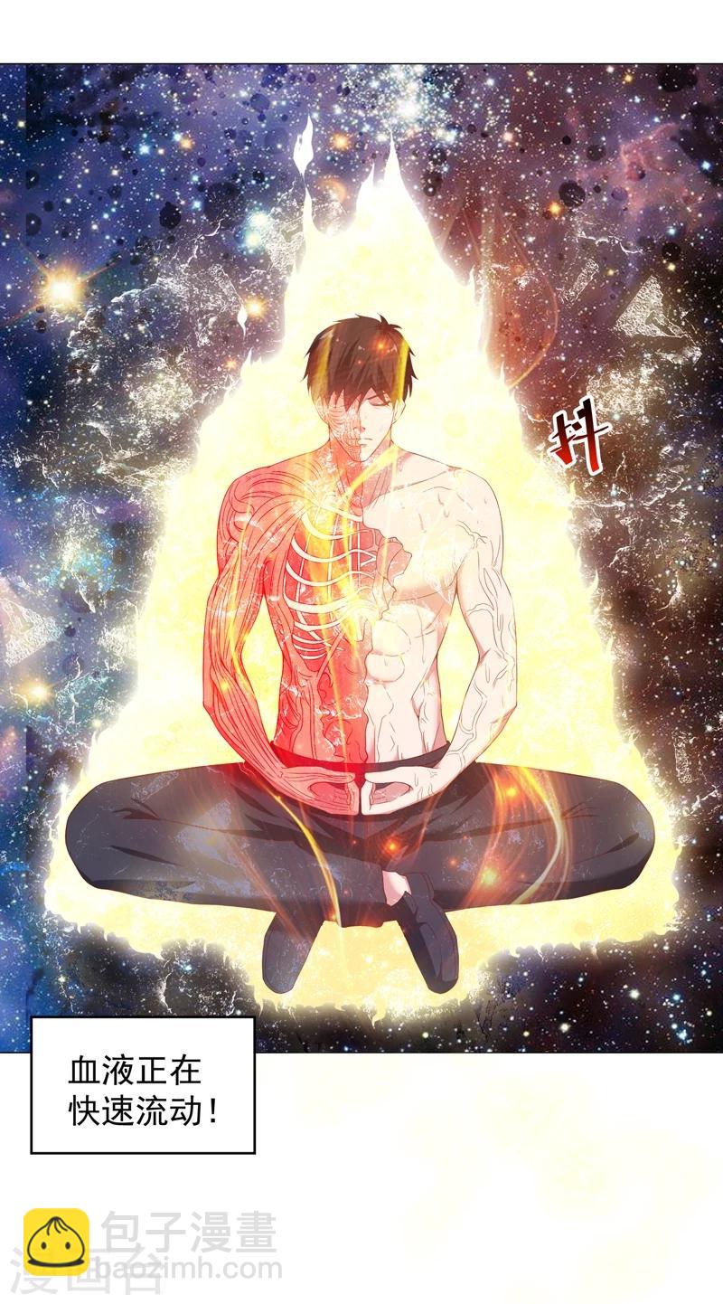 第11话 惩恶救美-第12话