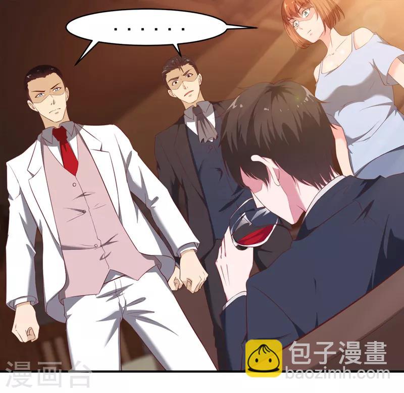 第13话 法器？破铜烂铁！-第14话