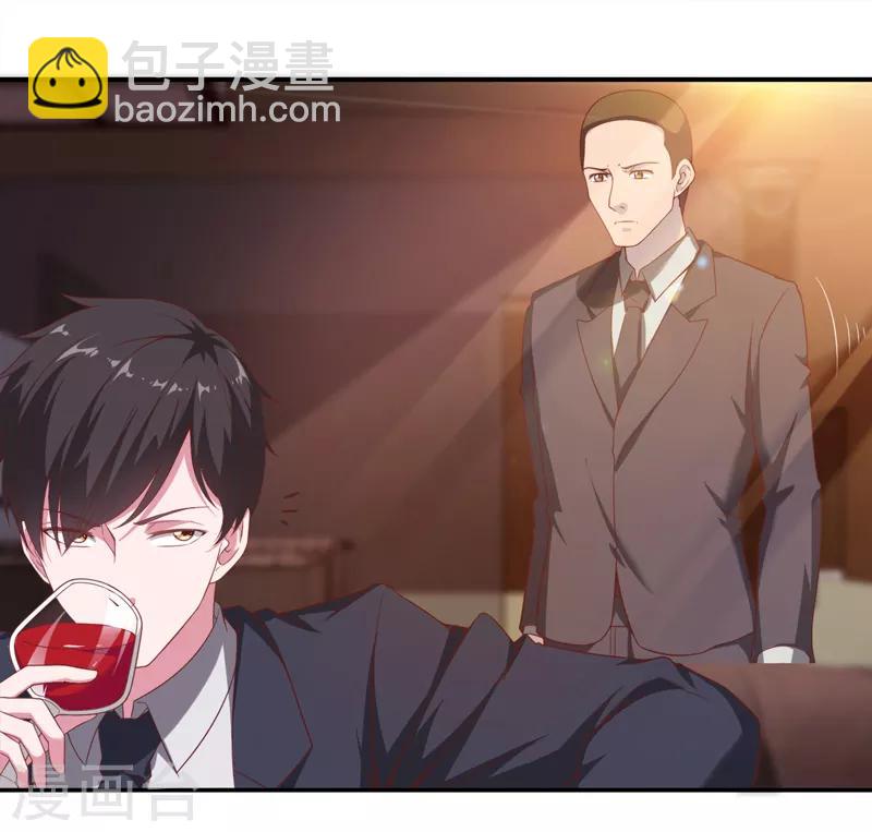 第13话 法器？破铜烂铁！-第14话