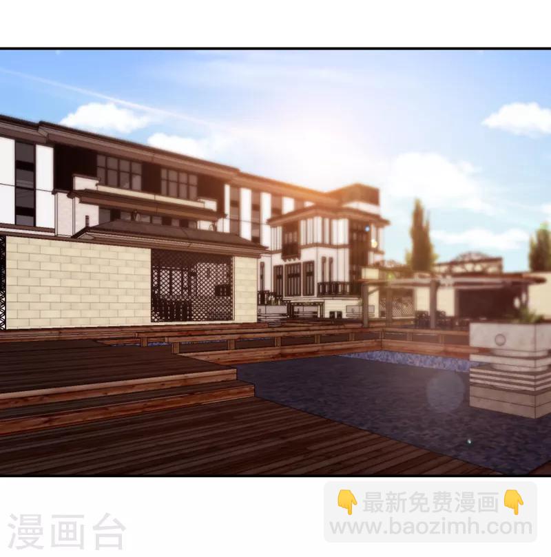 第13话 法器？破铜烂铁！-第14话