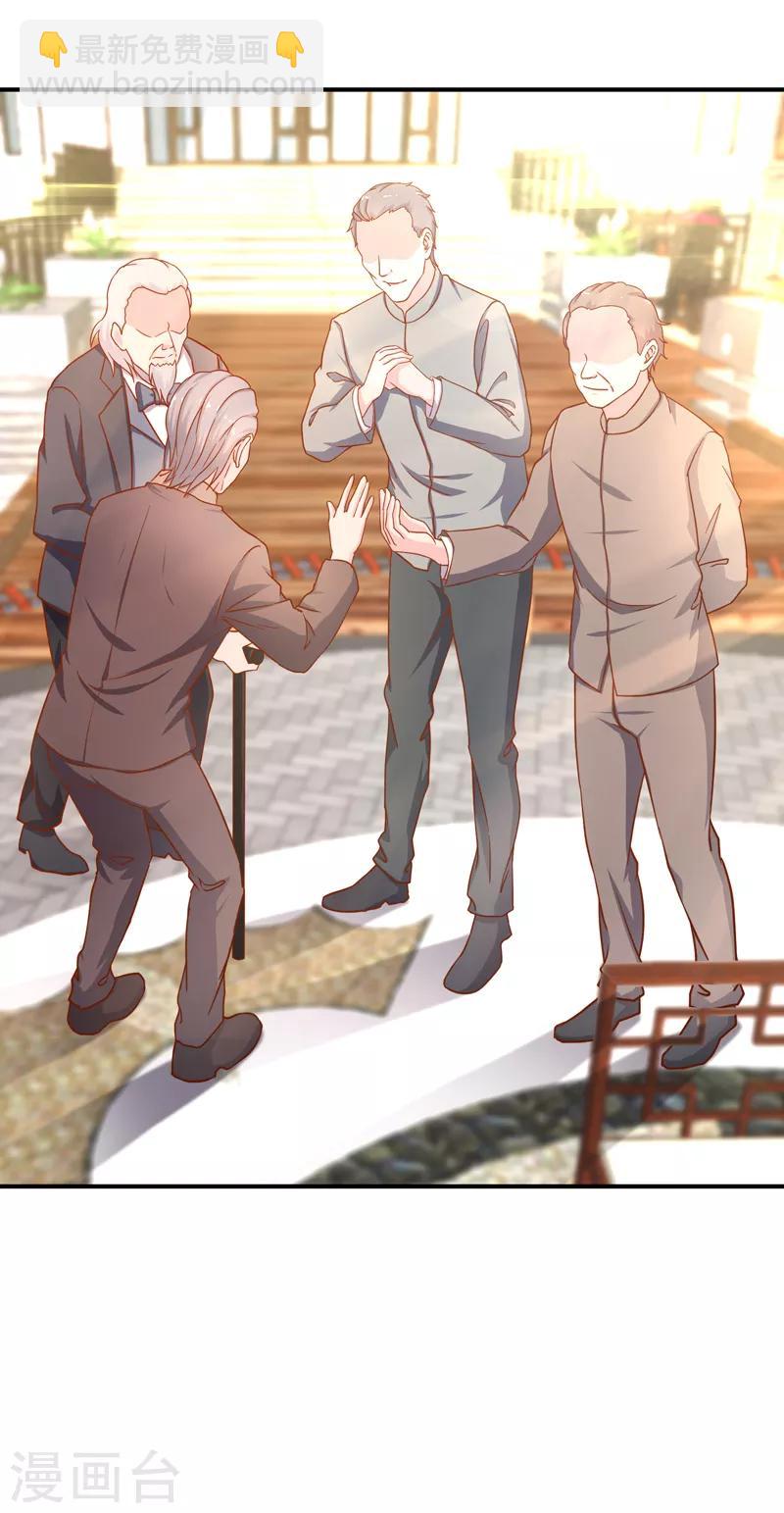 第13话 法器？破铜烂铁！-第14话