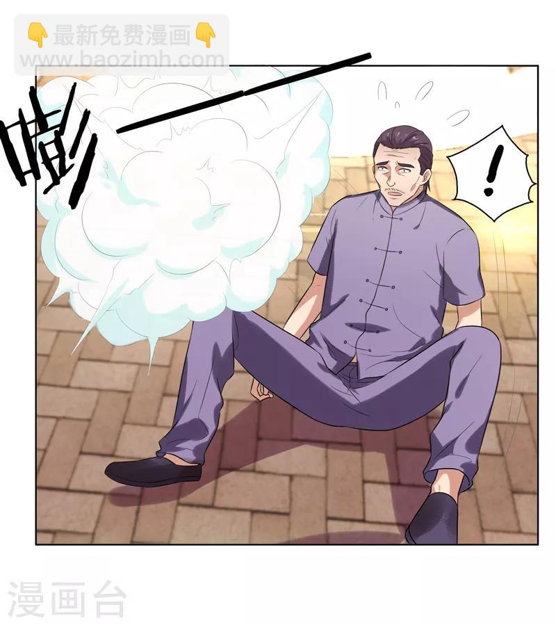 第15话 你！可有不服？！-第16话