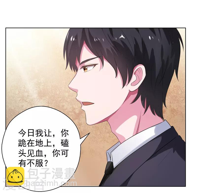 第15话 你！可有不服？！-第16话