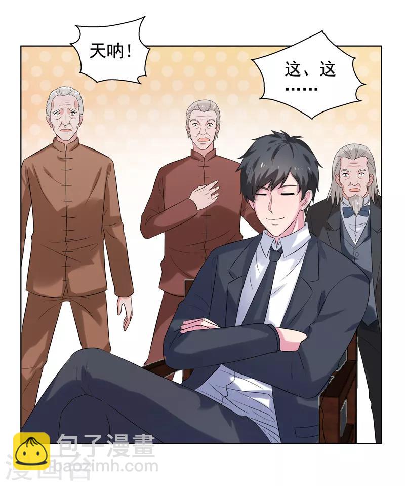 第15话 你！可有不服？！-第16话