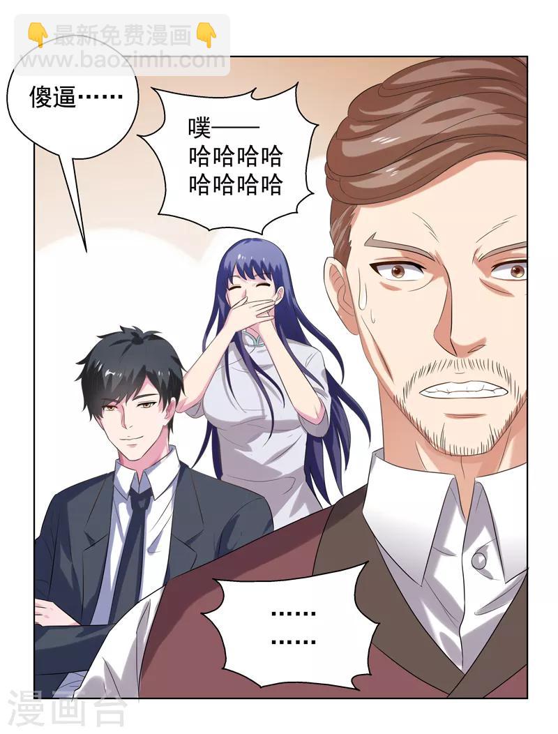 第15话 你！可有不服？！-第16话