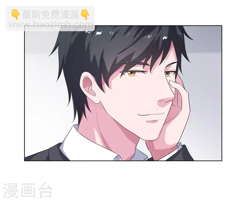 第15话 你！可有不服？！-第16话