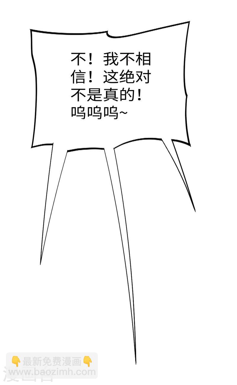 第15话 你！可有不服？！-第16话