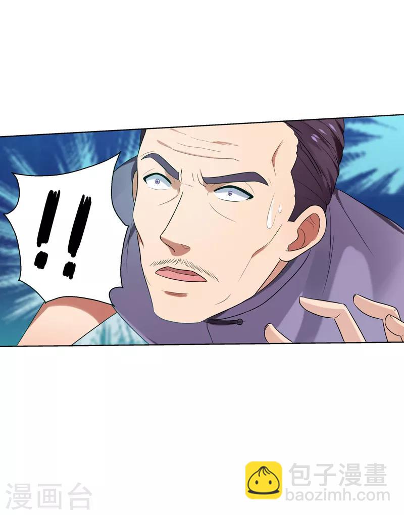 第15话 你！可有不服？！-第16话