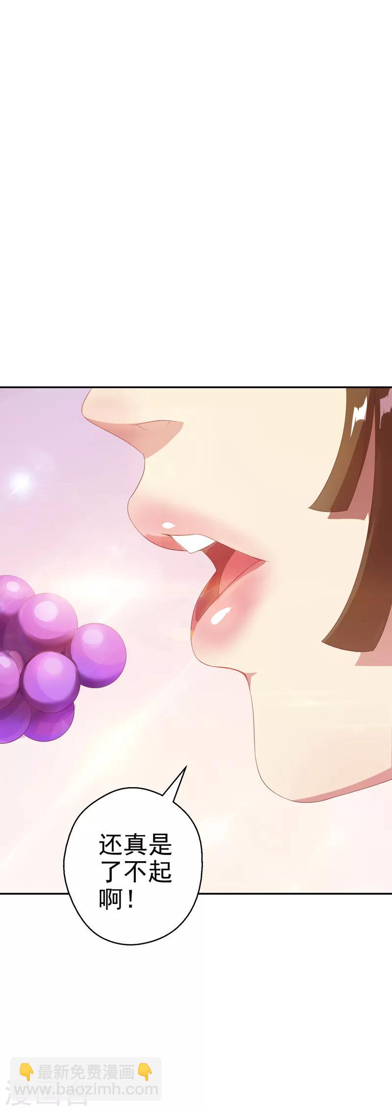 第17话 断脉之伤！-第18话