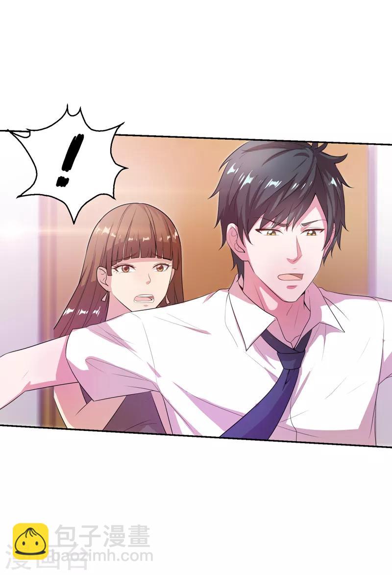 第17话 断脉之伤！-第18话