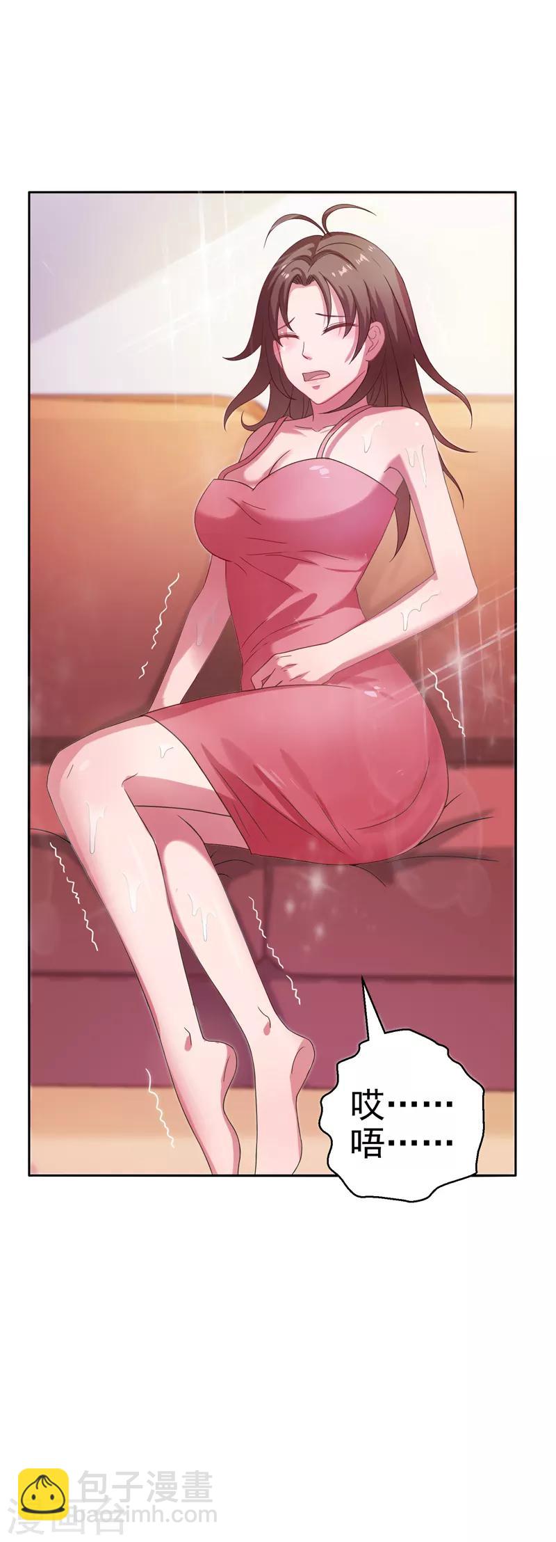 第17话 断脉之伤！-第18话