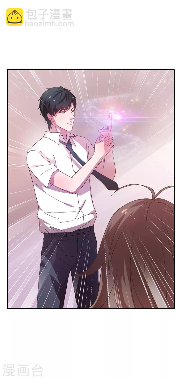 第17话 断脉之伤！-第18话