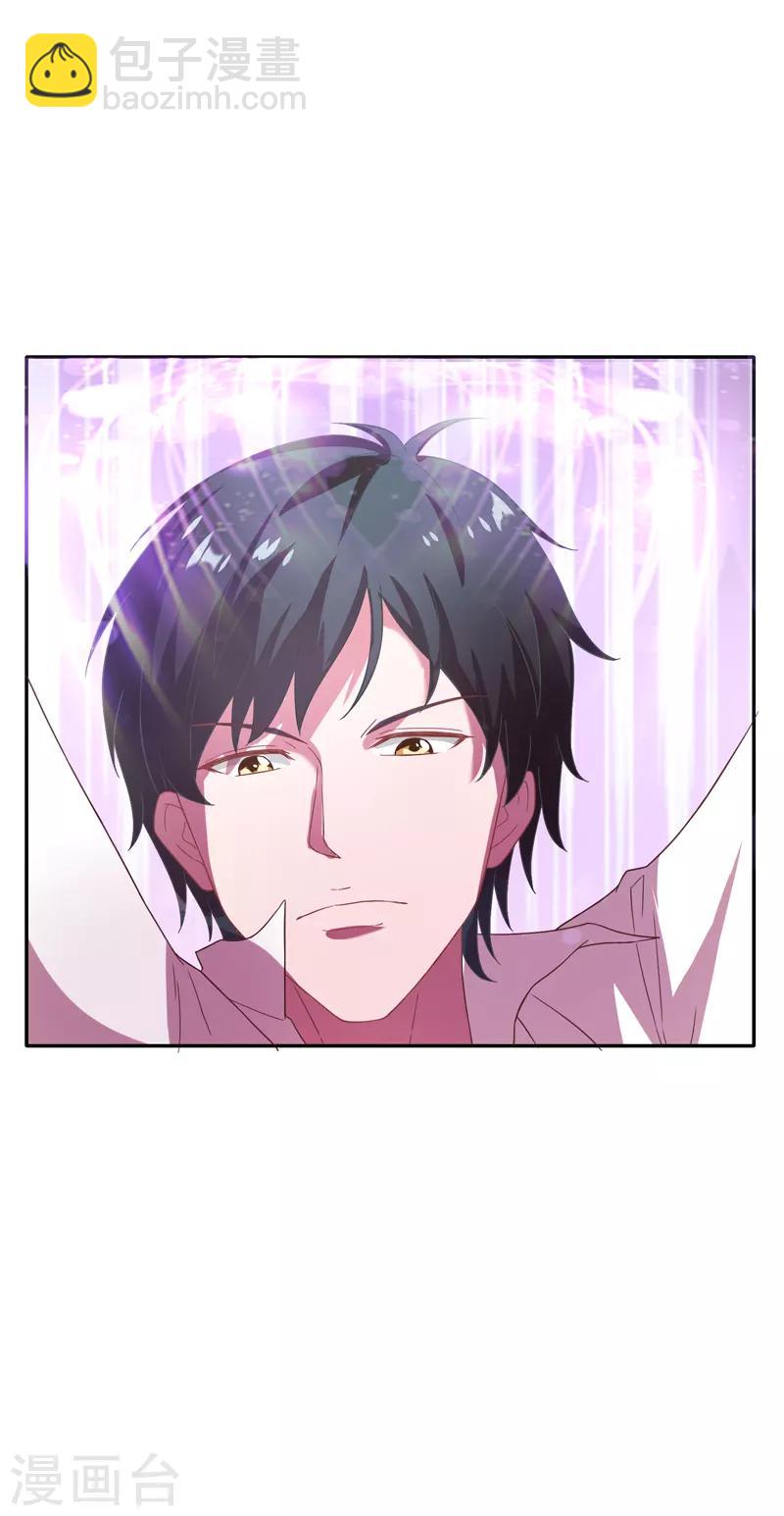 第17话 断脉之伤！-第18话