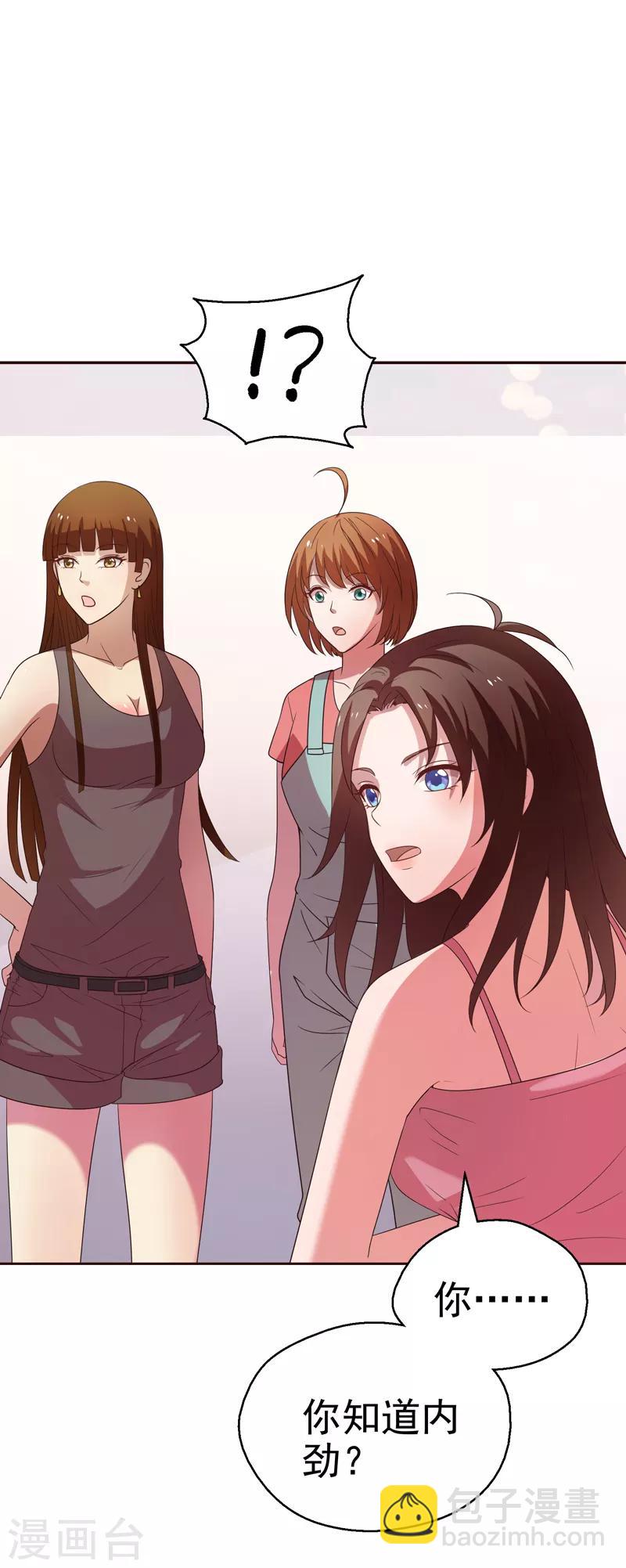 第17话 断脉之伤！-第18话