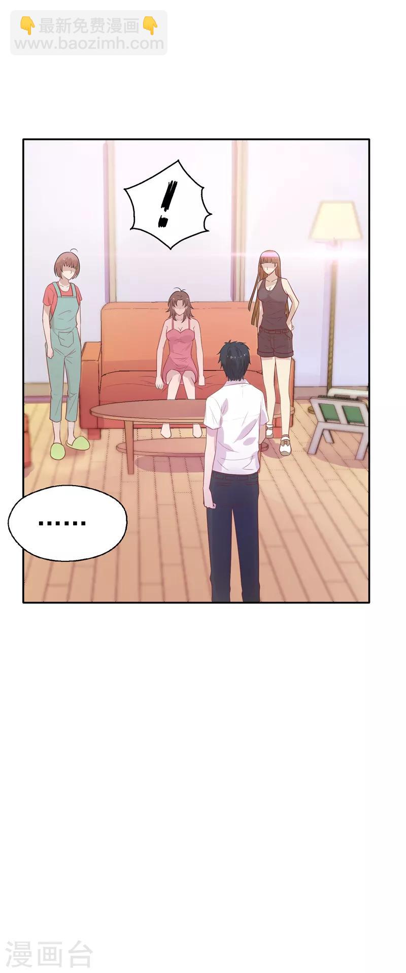 第17话 断脉之伤！-第18话