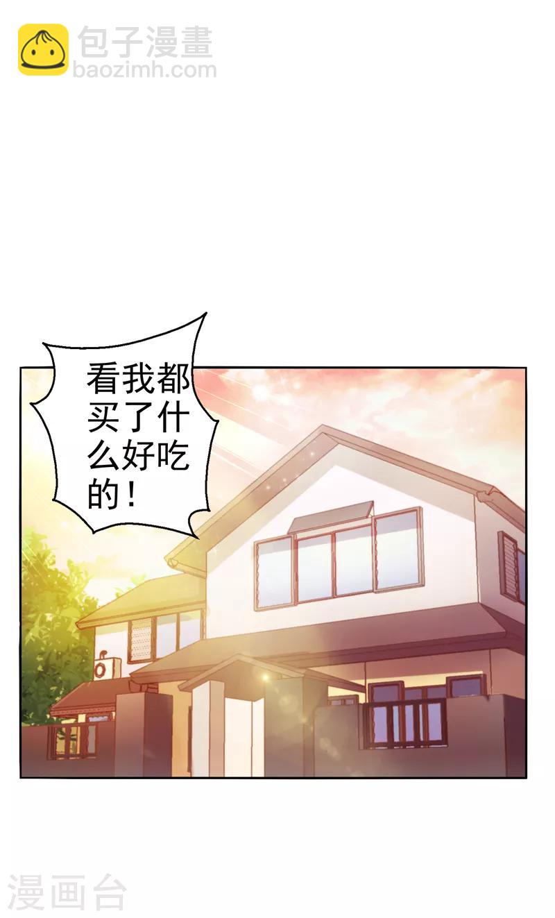 第17话 断脉之伤！-第18话