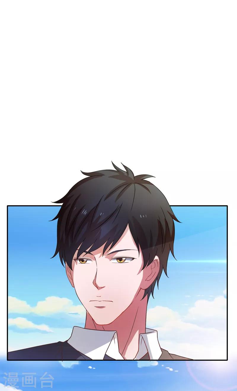 第19话 手撕篮球队！-第20话