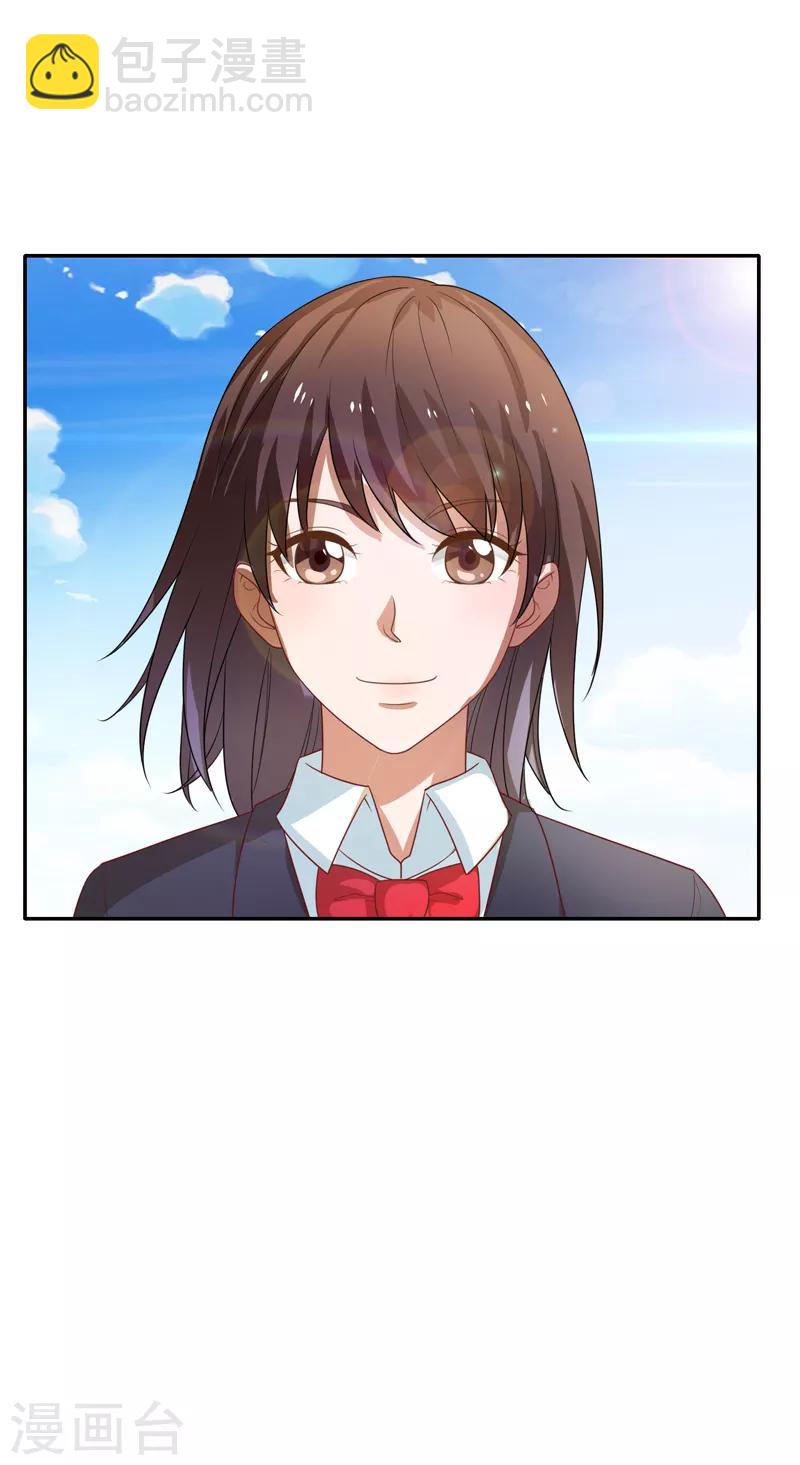 第19话 手撕篮球队！-第20话