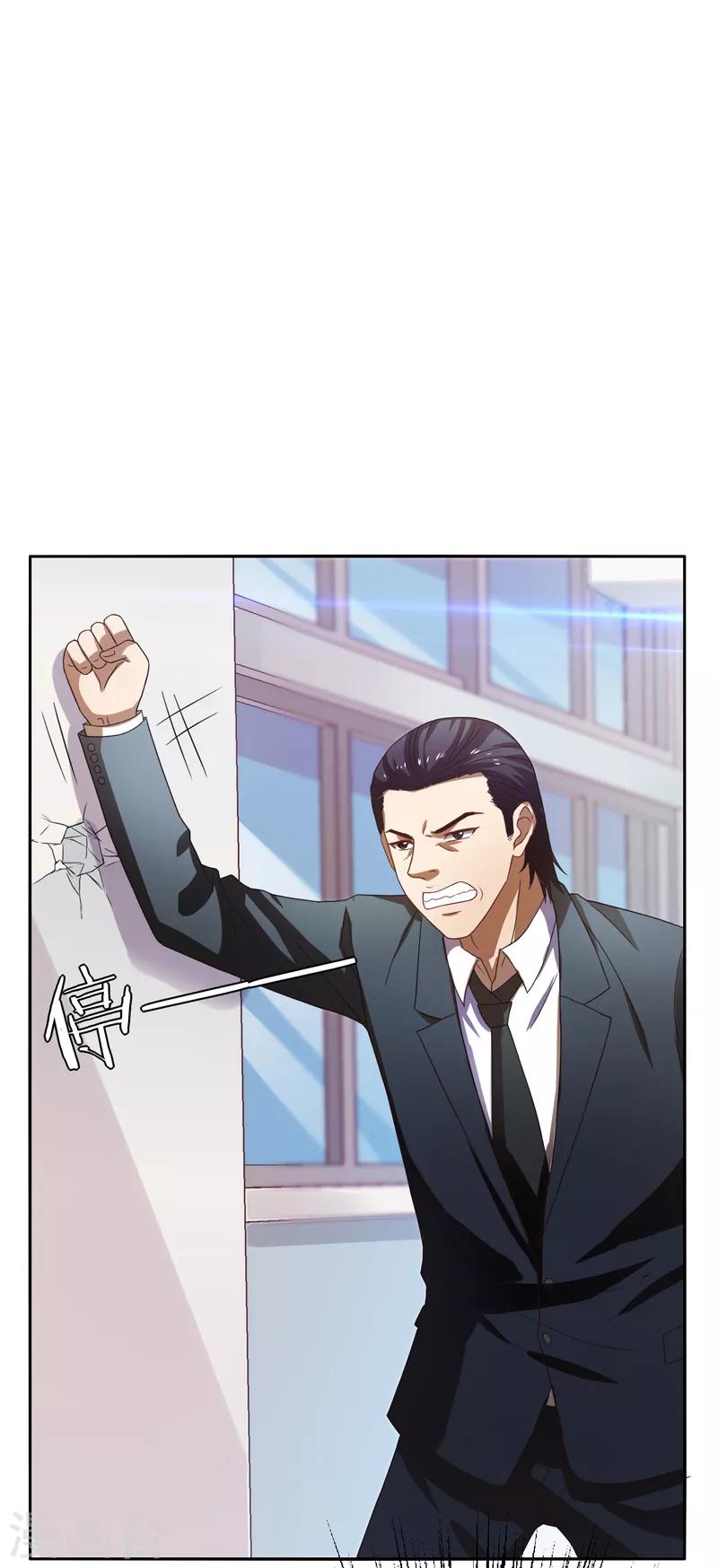 第19话 手撕篮球队！-第20话