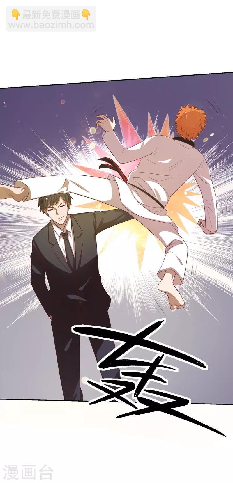 第21话 花拳绣腿-第22话