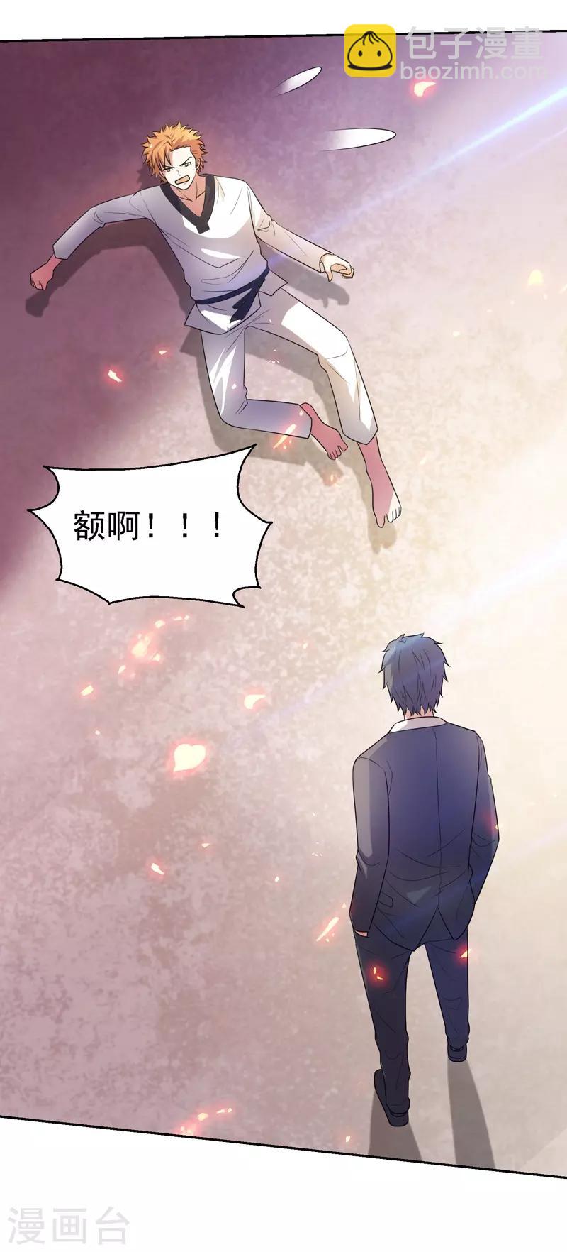 第21话 花拳绣腿-第22话