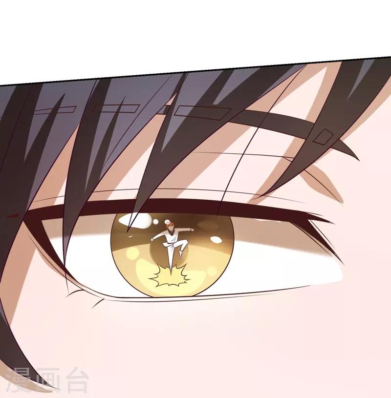 第21话 花拳绣腿-第22话