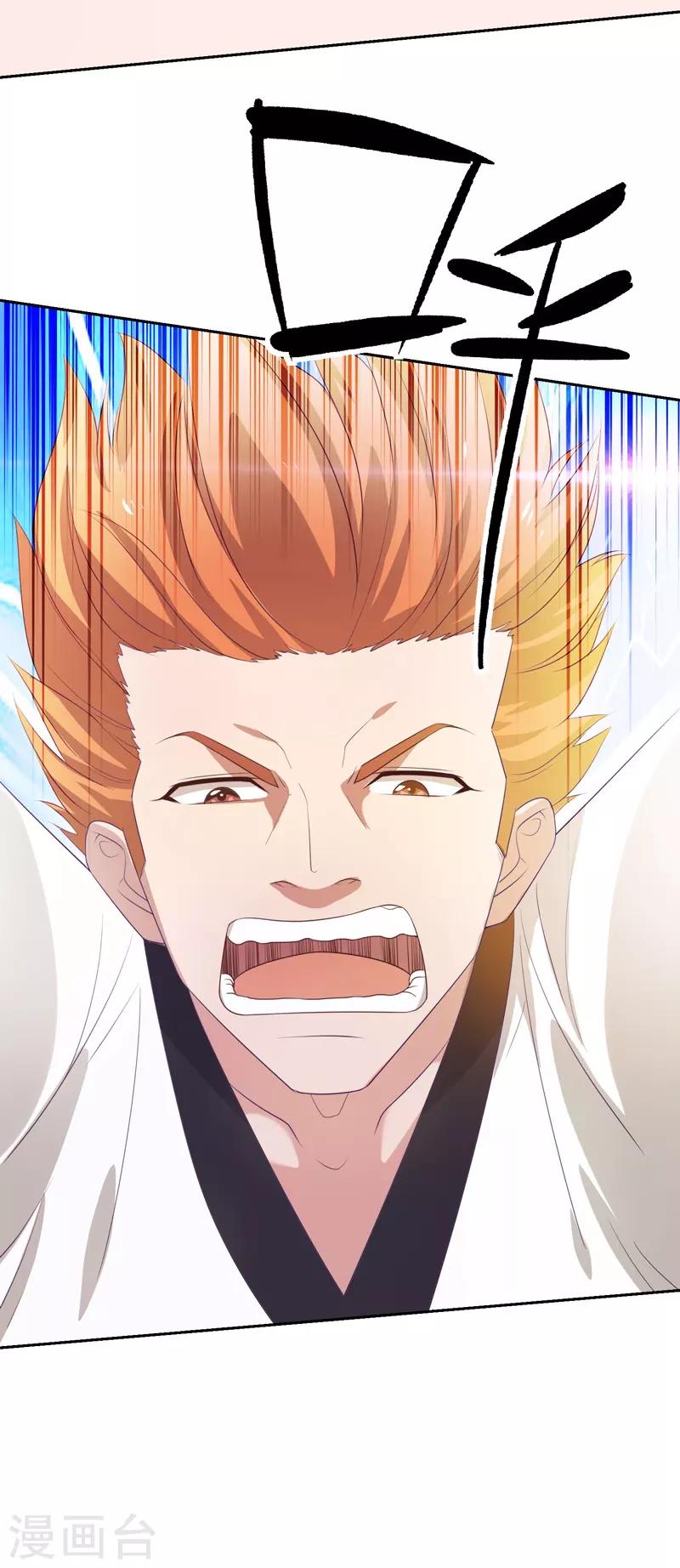 第21话 花拳绣腿-第22话