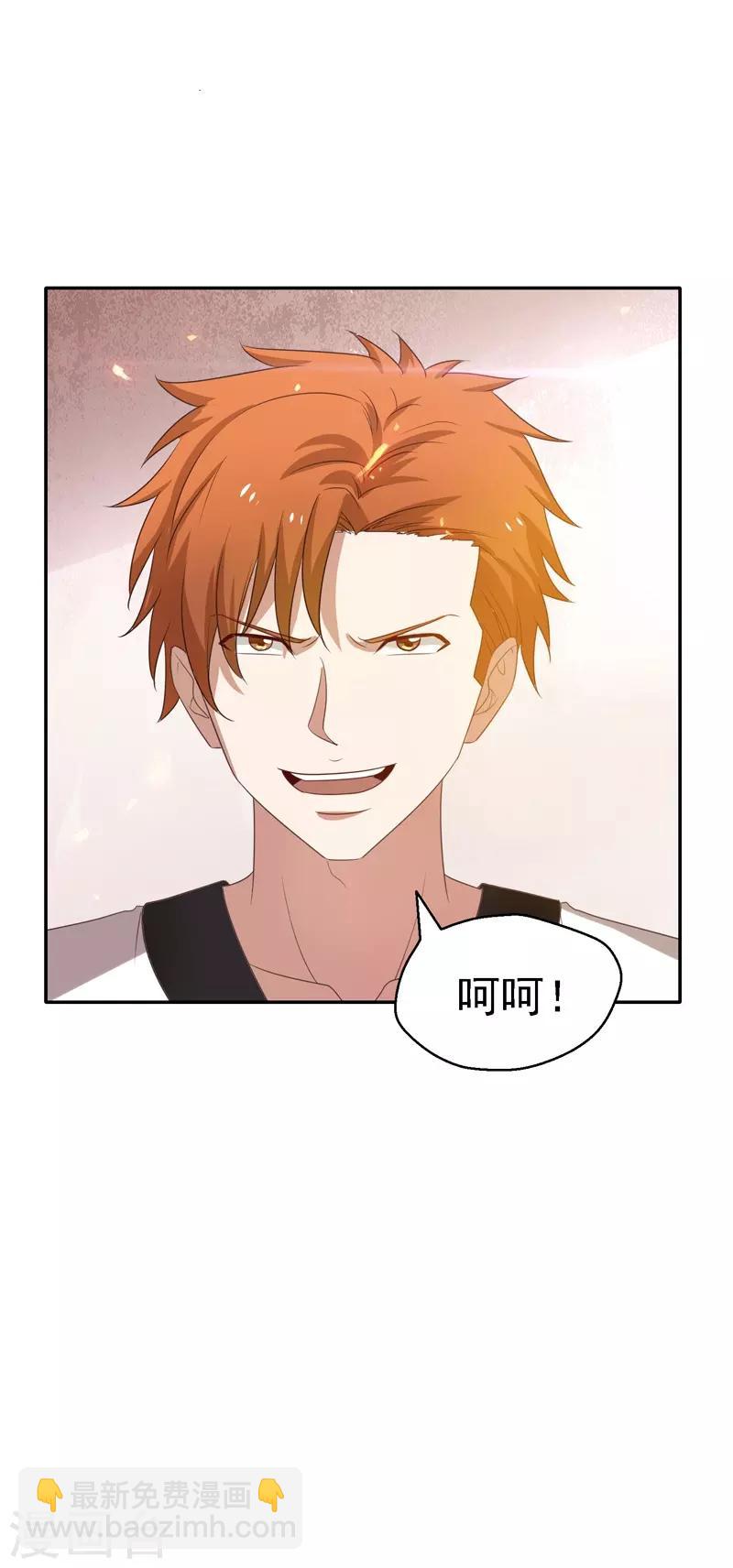 第21话 花拳绣腿-第22话