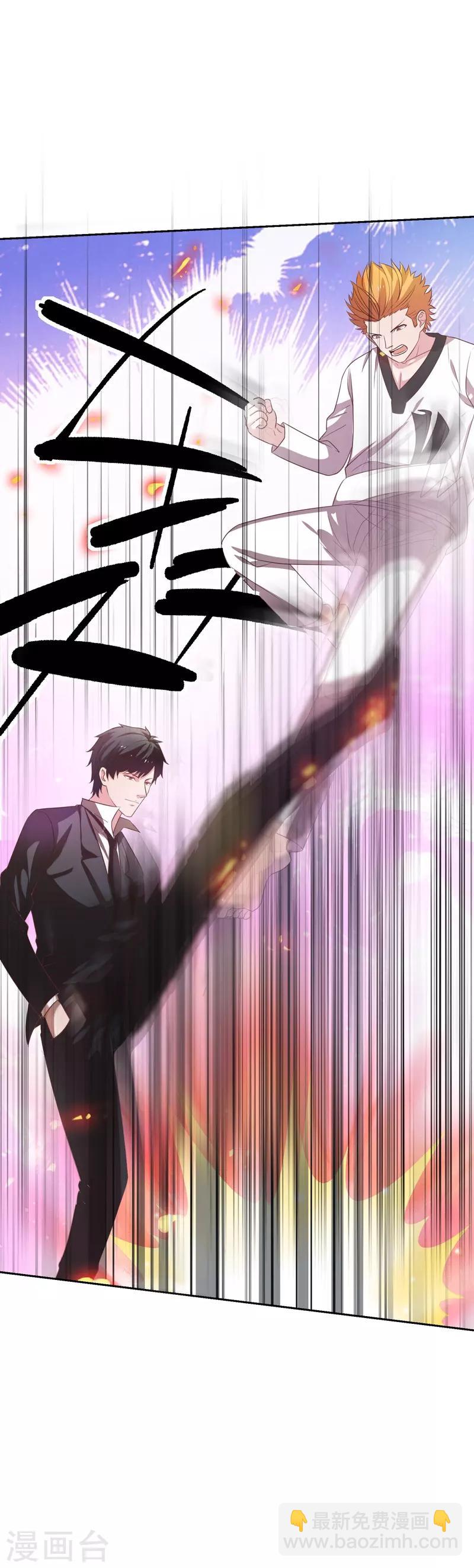 第21话 花拳绣腿-第22话