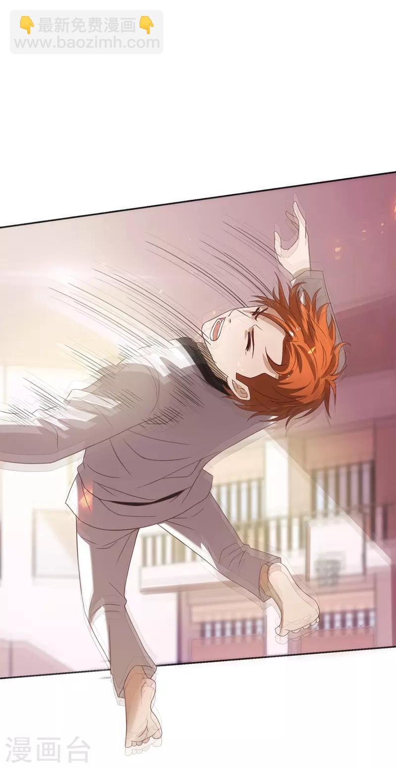 第21话 花拳绣腿-第22话