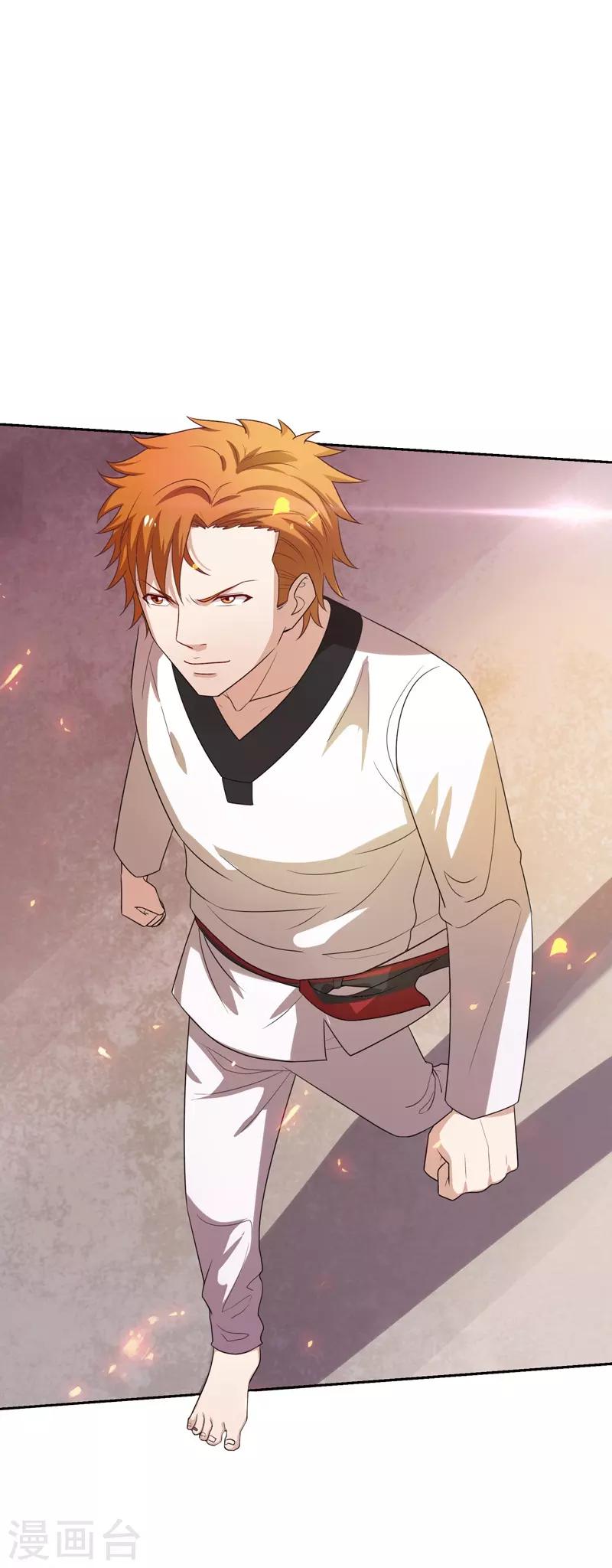 第21话 花拳绣腿-第22话